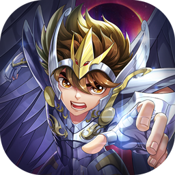 圣斗士星矢正义传说经典版