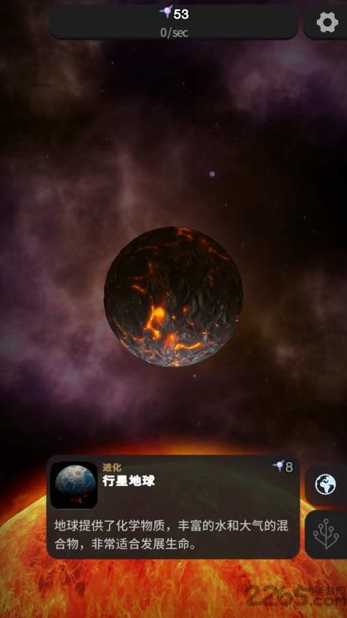 从细胞到奇点进化永无止境中文版 从细胞到奇点进化永无止境最新版下载