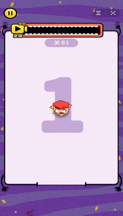 陷阱大作战游戏 陷阱大作战手机版下载