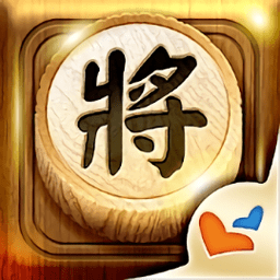 神来也暗棋2免费vip版