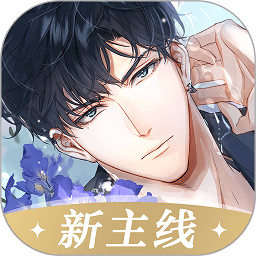 光与夜之恋bt版